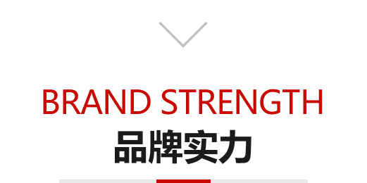 種類(lèi)齊全，所有產(chǎn)品品質(zhì)保證